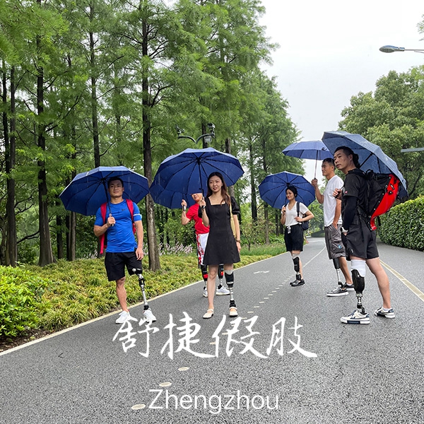 下雨天穿假肢散步，防水