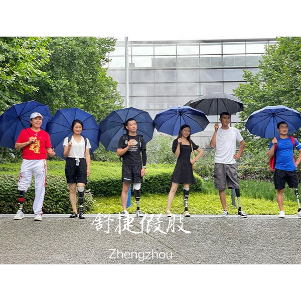 雨天穿假肢大腿假肢、小腿假肢